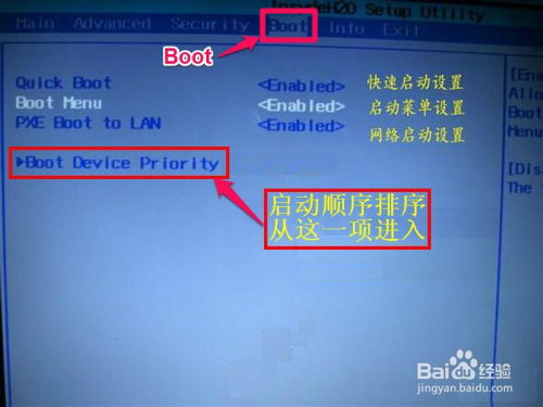 识别bootz命令,bios怎么识别u盘