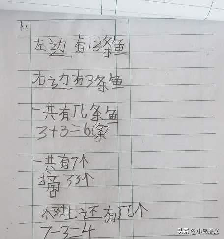 qq命令,命令小学生