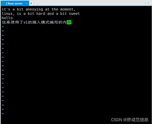 linux群组命令,linux设置群组密码