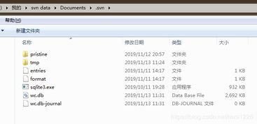 svn命令行导出文件命令,svn导出文件列表
