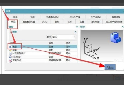 ug分析命令,ug快速分析尺寸