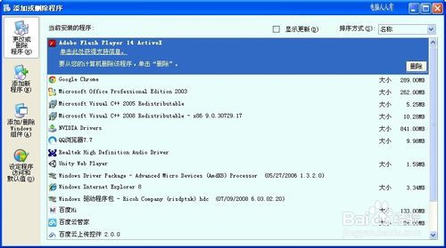 运行设置命令,运行设置命令是什么