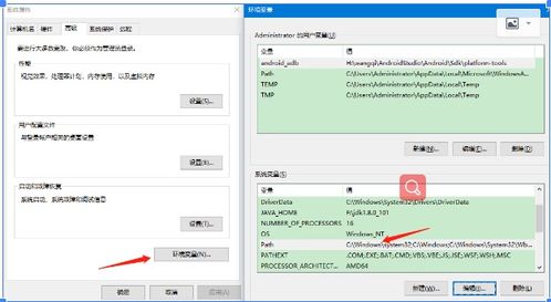 adbpm命令,adb命令教程