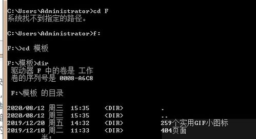 调用命令执行命令,调用命令行的快捷命令是?