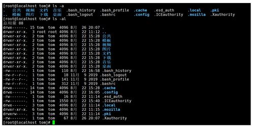 badblocks命令,badblocks命令对硬盘