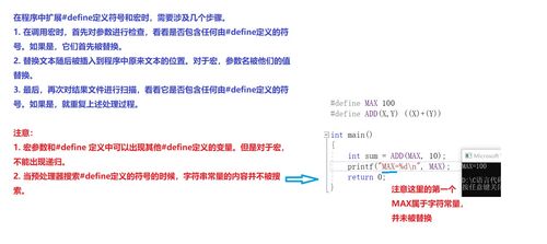 c语言编写命令行命令,c语言用命令行编译运行程序