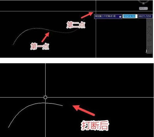 cad2014打断命令,cad 打断命令