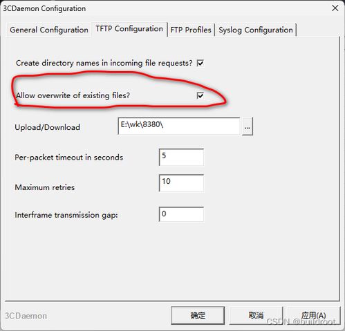 tftpfrom命令,tftp command not found