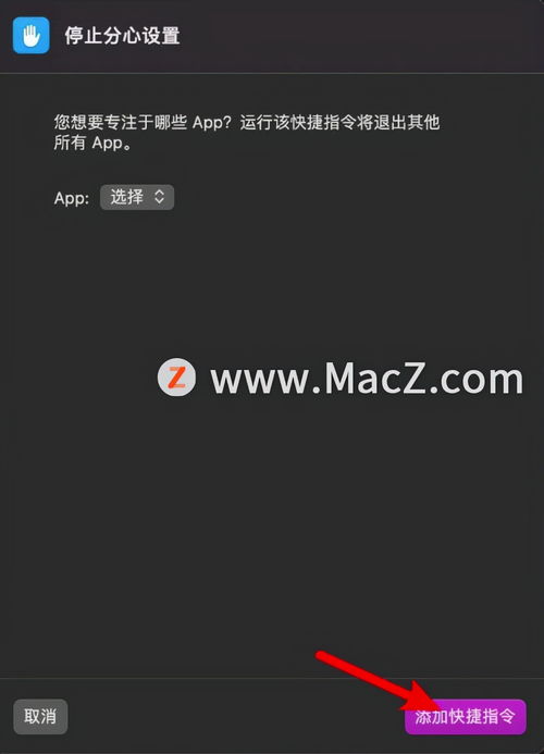 mac下命令行命令,macbookpro命令行