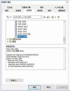 arcgis移动命令,arcgis整块移动