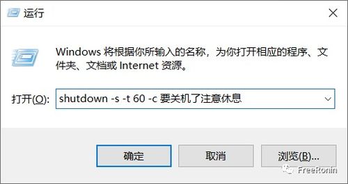 windows命令授权,授权文件命令