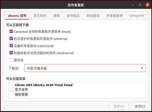 apt命令ubuntu,aptget install ubuntudesktop