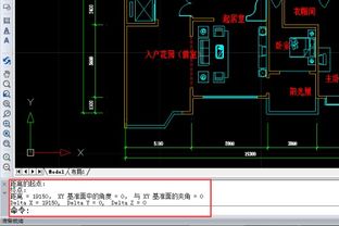 cda切断命令,cad 切断