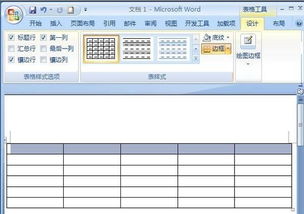 合并命令1001合并命令,合并命令如何使用