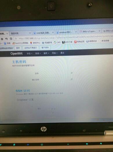 openwrtmake命令,openwrt 指令