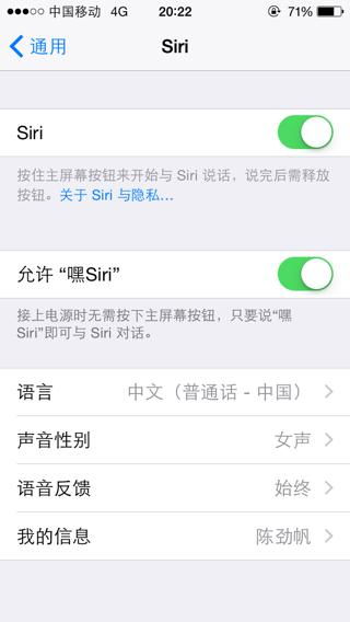 siri英文命令,英文siri命令大全