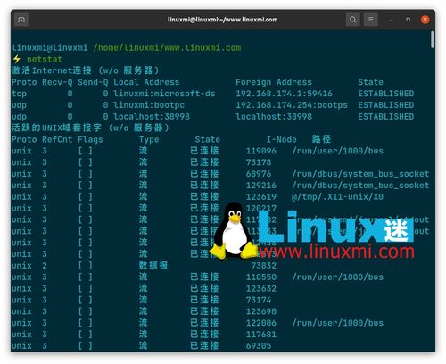 linuxcommand命令,linux中command是什么意思