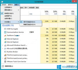 解除挂起命令,解除挂起命令可由进程自己或者其他进程发出