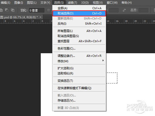 ps变换命令,ps变换命令操作的快捷键