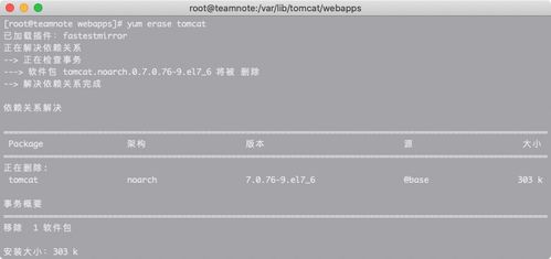 linux命令行安装db2,Linux命令行安装软件