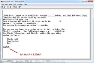 cisco操作命令,cisco怎么打开命令模式