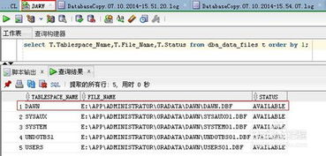 oraclecopyto命令,oracle copy table