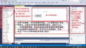 wpf命令作用,wpf 命令 用途