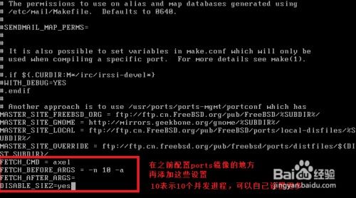 freebsdfetch命令,freebsd bash