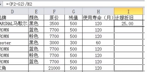 计算配置命令,配置计算公式