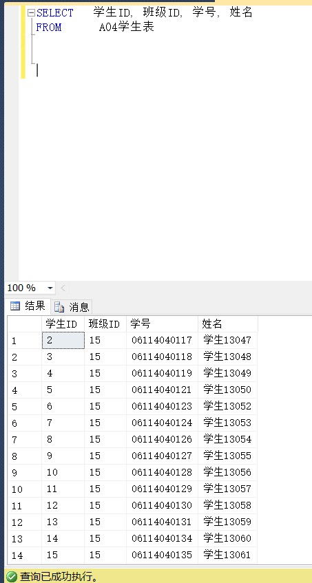 pgsql查询命令,sql 查询命令