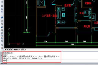 cad查看面积的命令,cad查看面积的命令有哪些