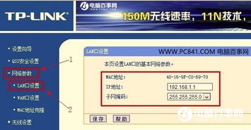 ip路由命令,ip路由基础知识