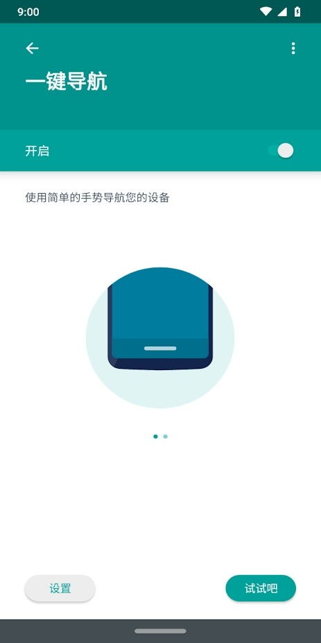 motoap命令,moto操作app