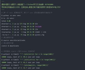 python使用命令行参数,python命令行参数怎么用