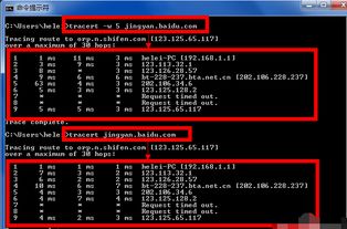 tr电脑命令,tracert命令详解步骤