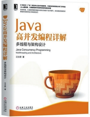 java线程时间,java线程时间片