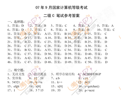 c语言c语言java语言,c语言 java语言