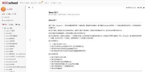 JAVA下载网站,java下载流程