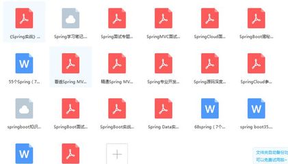 qqjava通用版下载,下载java手机