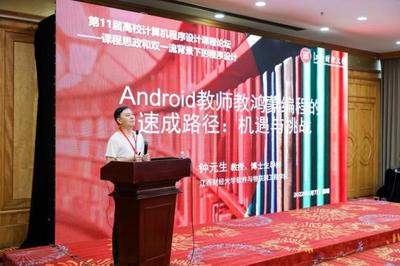 关于java与android的信息